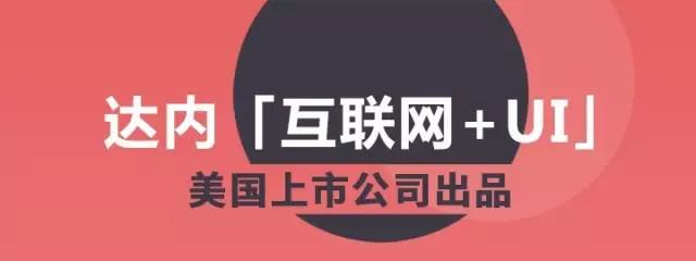 UI培训机构哪家好？