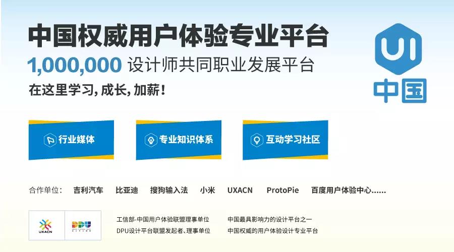 为设计师们提高工作效率的十大网站