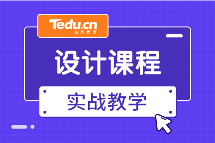 在UI设计排版中，该如何选择字体搭配