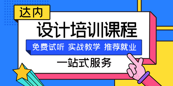 UI设计师跟UE设计师不一样吗？差别在哪？