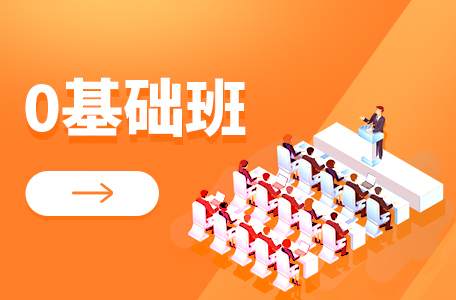 零基础学UI设计，这些设计要点要牢记！