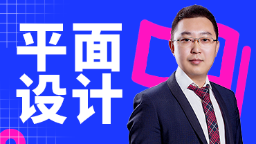 达内<a style='color:blue' href='http://m.zspehbm.cn/courses/'><a style='color:blue' href='http://m.zspehbm.cn/'>平面设计培训</a>课程</a>