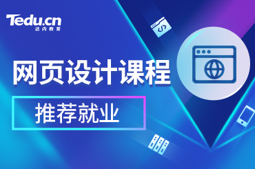 UI设计布局排版中，如何才能让界面更出彩