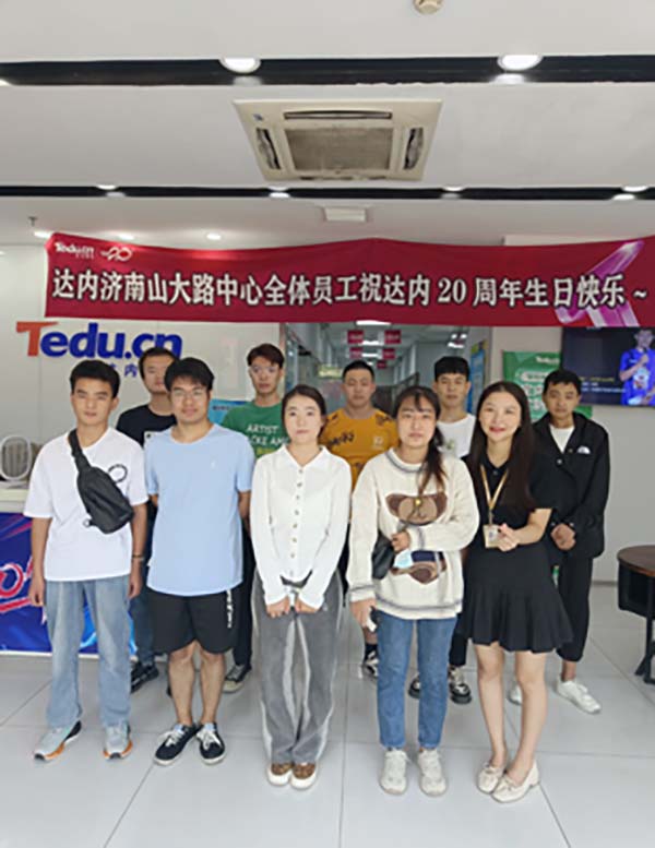 【达内UI培训班2209开班盛况-达内济南山大路中心-2209】