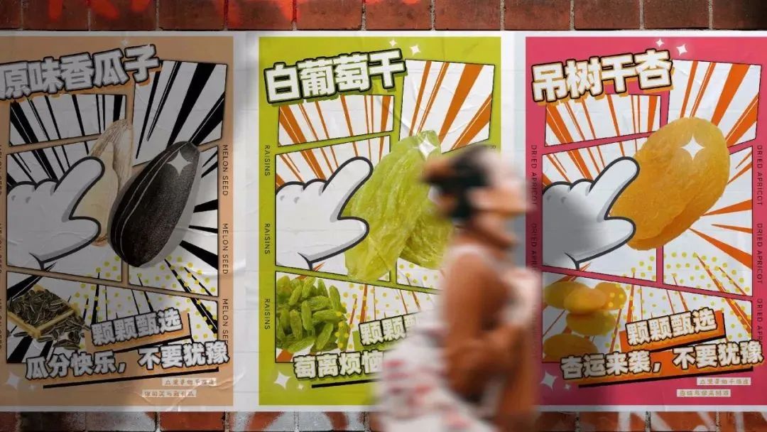 UI设计图