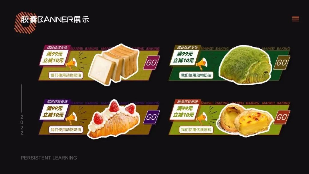 UI设计图