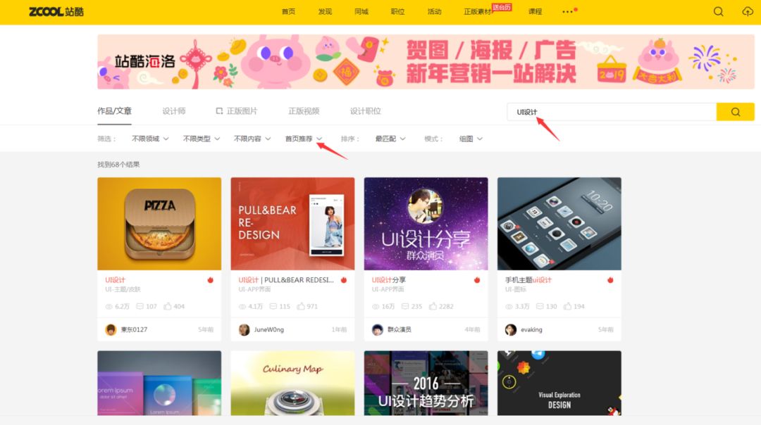 广告制作包括哪些项目？